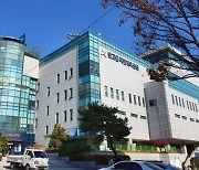 광주 광산구시설관리공단 직원들, 퇴직금 정산서류 조작 의혹