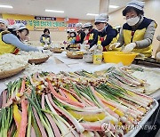 돌봄이웃 위한 명절음식 준비