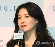 이영애 20년 만에 '장금이' 연기한다…'의녀 대장금' 주연