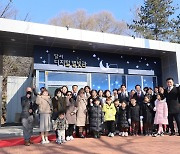 "별구경 맛집으로 오세요"…대구 달서 디지털 별빛관 문 열어