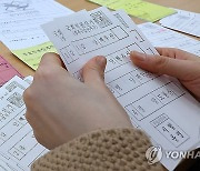 남양주선관위, 국회의원 선거 관련 허위문자 봉사자 고발