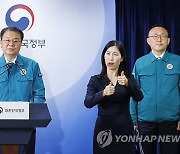 행안부 "10·29 참사 이후 지난해 12월까지 의료비 4억9천 지원"