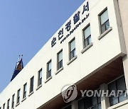 갭투자로 아파트 140채 사들여 전세 사기…피해액만 100억원