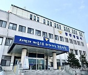 길에서 아버지 폭행한 아들, 맞서 흉기 휘두른 아버지 모두 입건