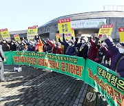 "제주동부하수처리장 증설 고시 무효" 해녀·주민 승소