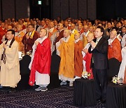 윤석열 대통령, '새해맞이, 나라와 민족을 위한 불교 대축전' 참석