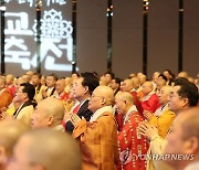 윤석열 대통령, '새해맞이, 나라와 민족을 위한 불교 대축전' 참석