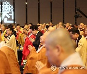 윤석열 대통령, '새해맞이, 나라와 민족을 위한 불교 대축전' 참석