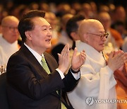 윤석열 대통령, 불교대축전 참석