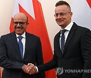 HUNGARY BAHRAIN DIPLOMACY