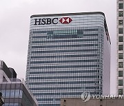 Britain HSBC