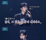 임영웅, 팬에게 5초간 사랑고백->이별? 영웅시대 '들썩'