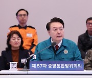 윤 “북, 총선 개입 예상”…접경지 도발·가짜뉴스 등 경고