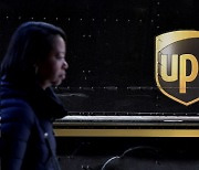 배송사업둔화…美물류업체 UPS 14% 감원