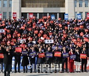 [포토]'구호외치는 종소기업인들'