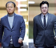 여야, '중처법 유예' 합의 불발…내일 본회의 처리 어려울듯