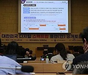 정부 “3.7㎓ 대역 수요, 예상보다 늦다”…통신 업계 촉각