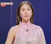 '현역가왕' 별사랑 톱10 등극…감성 트롯 선사