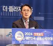 국민 재산 지켜주는 든든한 길잡이 돼주길