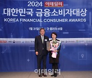 CEO주관 '소비자보호 회의'로 내부 통제 강화