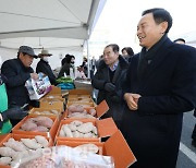 [포토] 강남구 설맞이 직거래장터