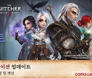 서머너즈 워, 더 위쳐3 컬래버 시작