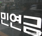 예술인 국민연금 기준소득월액 134만원…전체 평균의 절반 수준