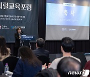 축사하는 임후남 한국교육개발원 원장 직무대행