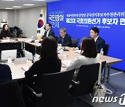 민주당 공직선거후보자추천관리위, 총선 후보 공천을 위한 면접