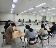 부산항 신항 배후단지 활성화 제도개선TF, 올해 첫 회의 개최