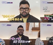 럭키 "인도 집 9채·마포 한강뷰 집?…이런 얘기 때문에 주변서 돈빌려 달라고"