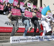 시민단체 '2024 총선, 위기와 혐오를 넘어'