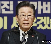 발언하는 이재명 대표