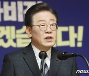 이재명 대표, 2024 신년 기자회견