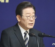 이재명 대표, 2024년 신년 기자회견