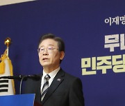 이재명 대표 2024 신년 기자회견