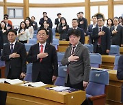 연금개혁 공론화위원회 출범식