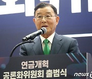 발언하는 김상균 공론화위원장