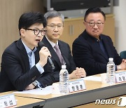 발언하는 한동훈 비대위원장