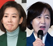 [단독] 민주, 나경원 출마 동작을에 추미애 투입 저울질