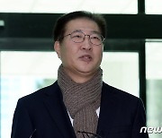 한동훈 후임 박성재 법무장관 후보자 인사청문회 15일 개최