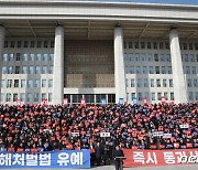 국회 찾은 중소기업인들 '중대재해처벌법 유예하라'