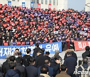 '중대재해처벌법 유예하라'