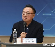 발언하는 고동진 전 삼성전자 사장