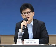 한동훈 비대위원장 '반도체 산업 육성을 위해'