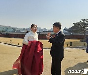 창경궁에 있는 '무장애공간'을 소개합니다