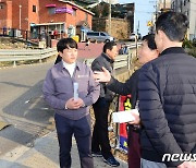 문기호 울산 중구의원 "희마아파트 진입 다리, 보행자 안전 확보 필요"