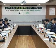 ‘숲으로 잘 사는 글로벌 산림강국’…산림청 정책자문위 개최