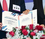 대학 총장들 '등록금 인상 막는 국가장학금 규제 풀어야'