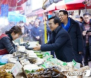 김동연, 설 앞두고 전통시장서 장본 뒤 “기운내실 수 있도록 노력”